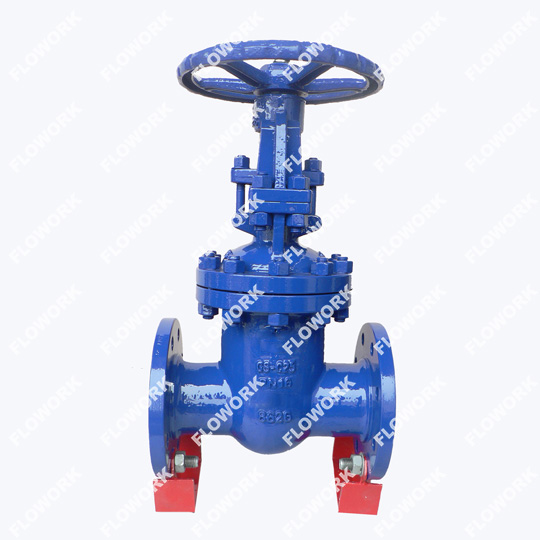 Din Gate Valve